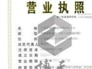 圖轉深圳資產管理、基金管理及投資管理公司執照與重慶印刷包裝投資管理分析