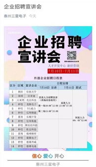 IBM 340億美元收購Red Hat正式完成；劉強東案9月開庭，女方提六項指控；字節跳動系產品日活達7億 | 雷鋒早報